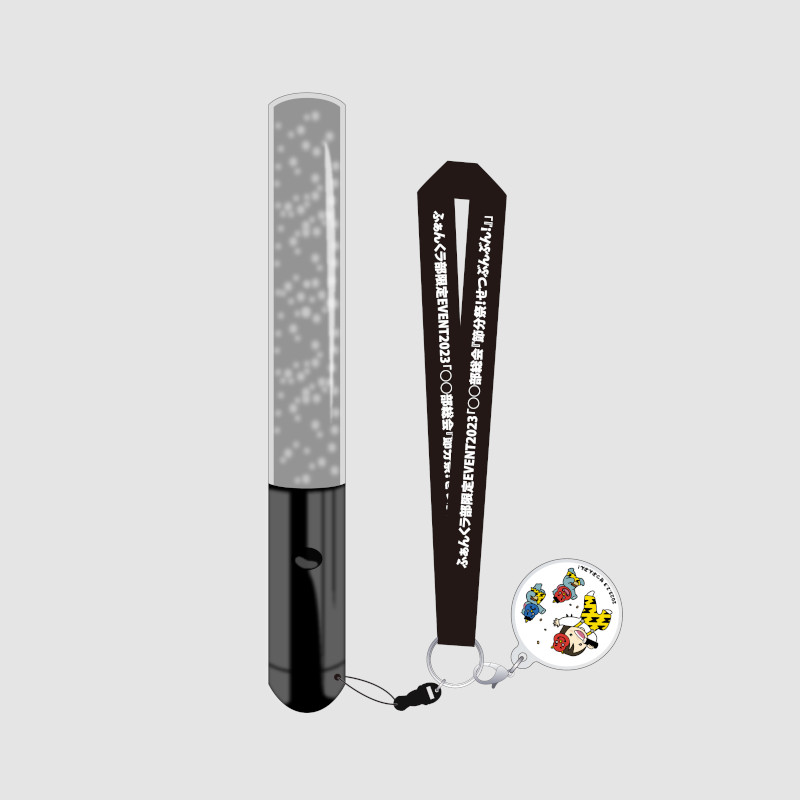 チャーム付き こん棒ペンライト(黒) | May'n Official Store