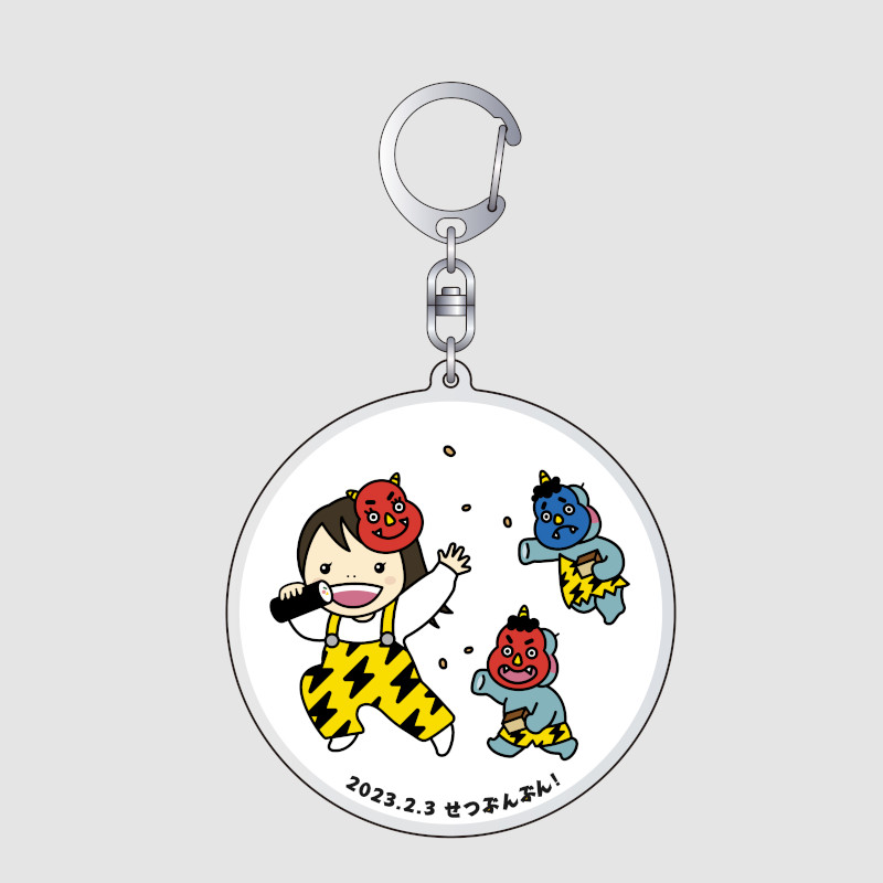 May'n アクリルキーホルダー ぶちょキーホルダー ぶちょキーホルダー「せつぶんぶん！」Ver. | May'n Official Store
