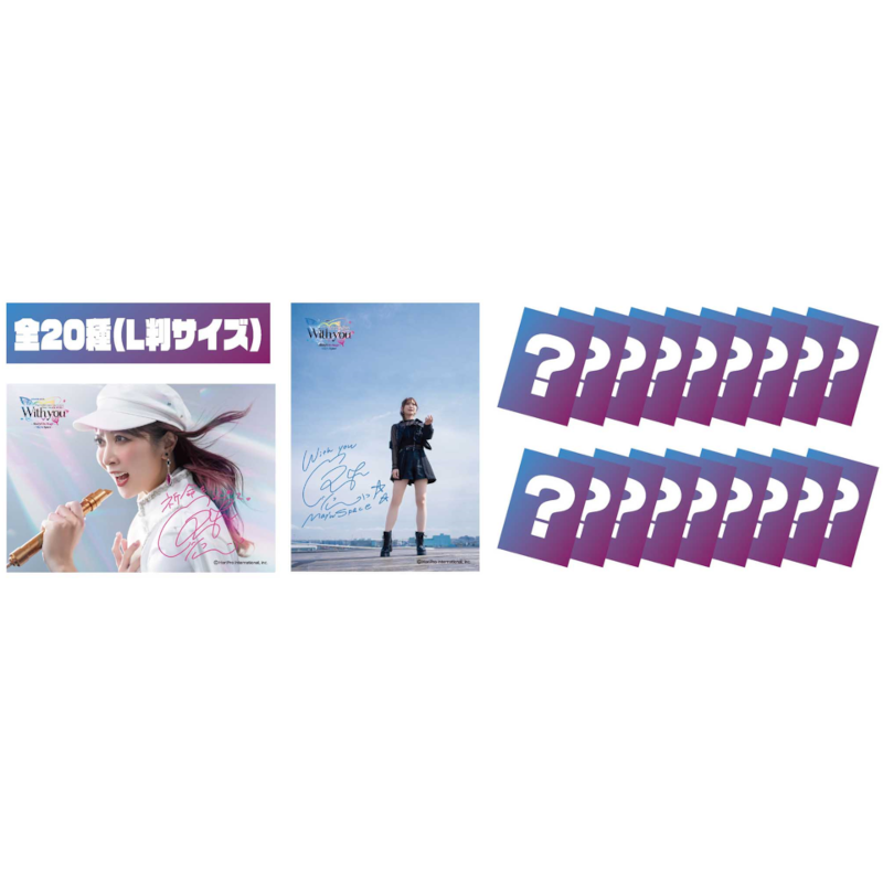 ブロマイド2枚セット 全20種 | May'n Official Store